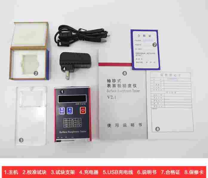 里博袖珍型表面粗糙度仪leeb451铝合金外壳工件表面光洁度检测