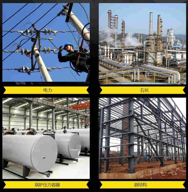 里博leeb便携式超声波探伤仪leeb500裂纹焊缝气孔砂眼夹杂折叠等检测