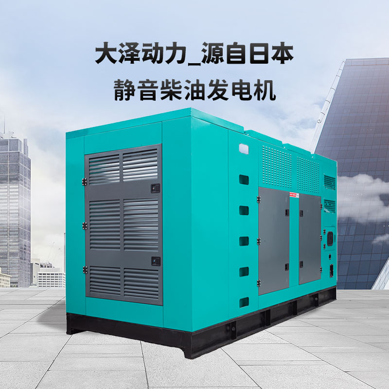 30kw康明斯柴油发电机组参数