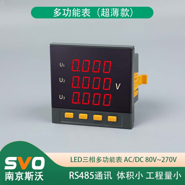 葫芦岛EV384多功能电测量仪表