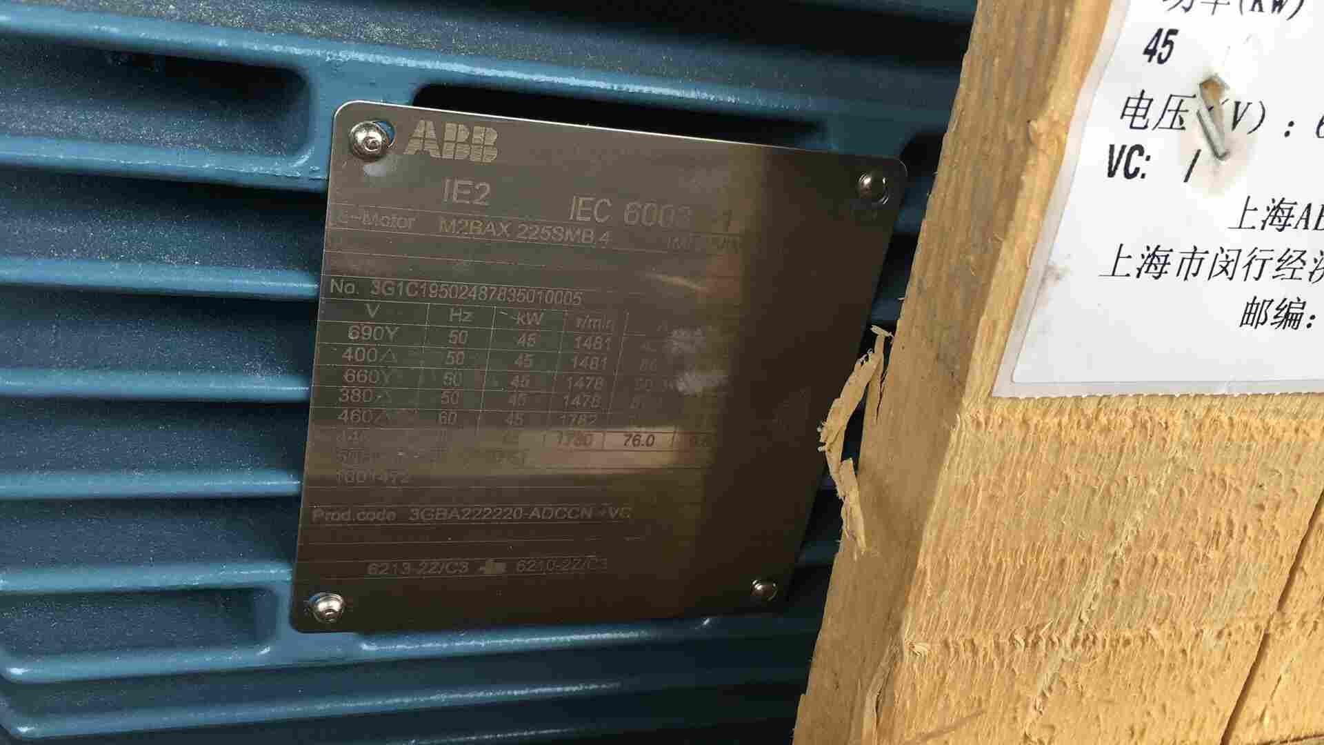 瑞士ABB异步电机的功率范围M2BAX100LA2安装方式