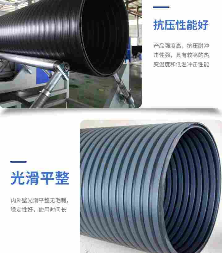 盈江HDPE缠绕管-HDPE中空壁缠绕管-缠绕波纹管