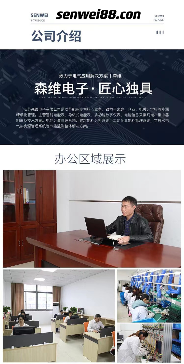 湖南省智能單相導軌表企業-2023*資訊,歡迎各位來訪