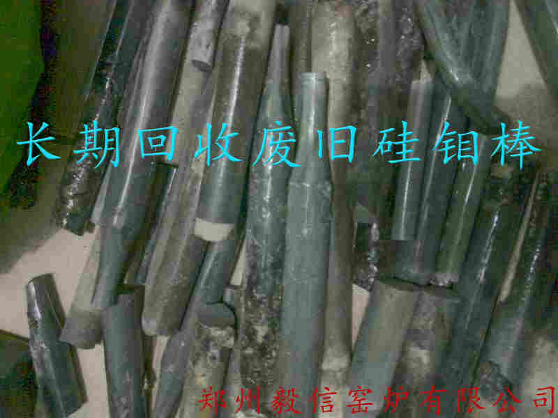 收購管式爐馬弗爐箱式爐各種硅鉬棒電爐廢舊硅鉬棒