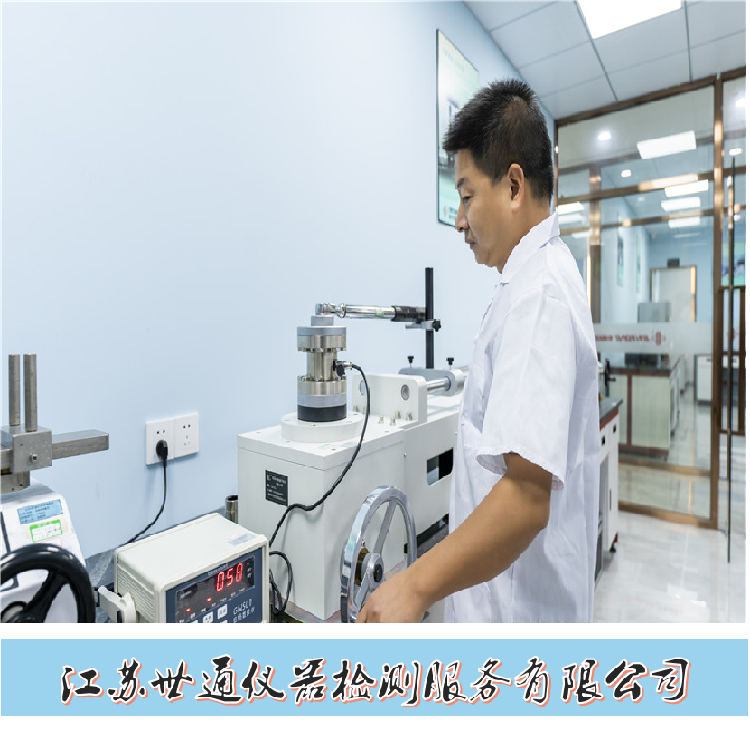 庆阳计量器具校验中心实验室/2023已更新