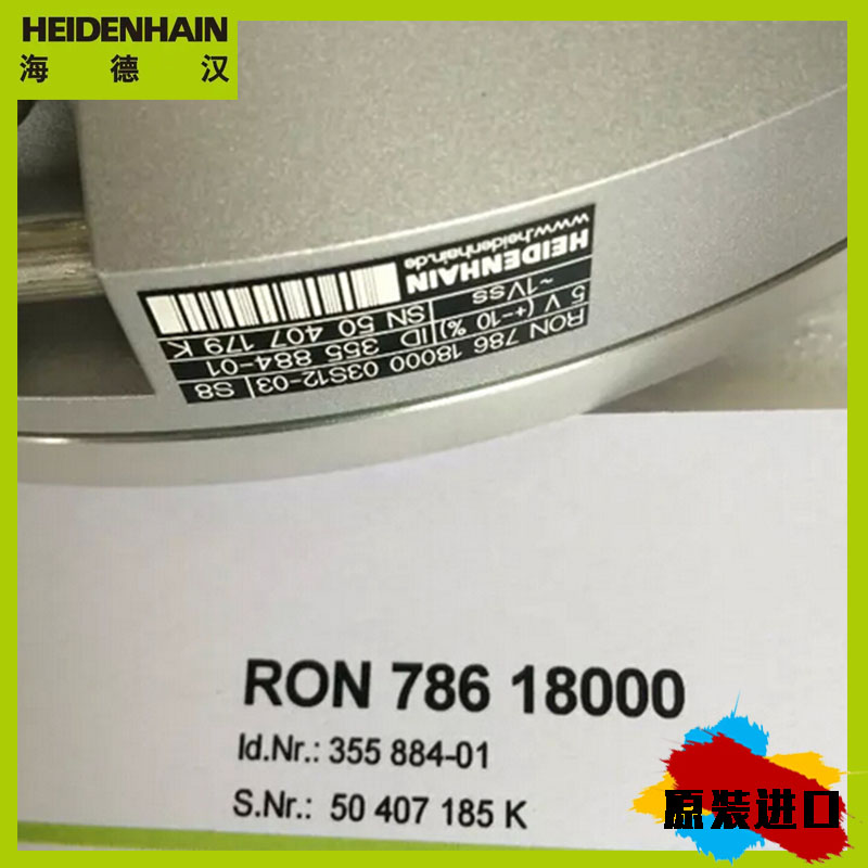 RCN5390F-HEIDENHAIN编码器圆光栅圆光栅C轴