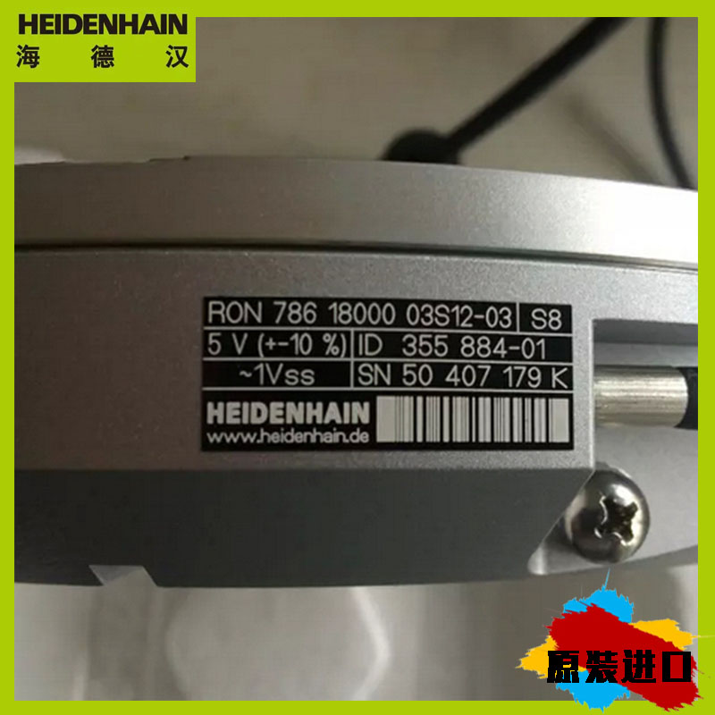 RCN228-HEIDENHAIN編碼器圓光柵數控機床圓光柵