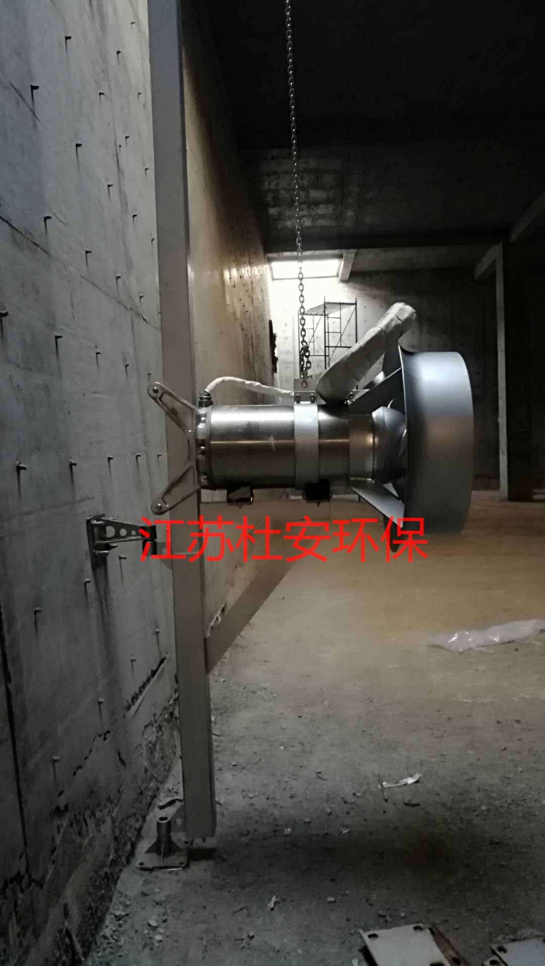江苏杜安环保QJB0.75/8-260/3-740S潜水搅拌器价格
