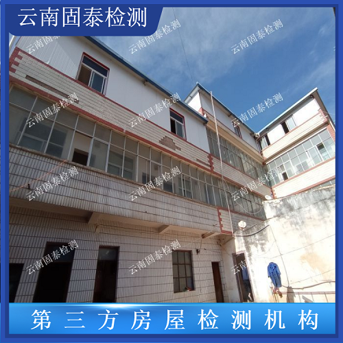 迪庆培训机构房屋安全检测服务中心