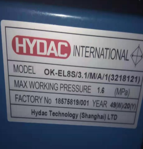 德国HYDAC冷却器单元OK-EL6S/3.1/M/A/1产品特性