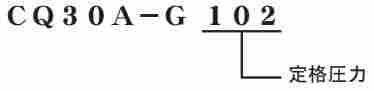 压力传感器模块/CQ系列