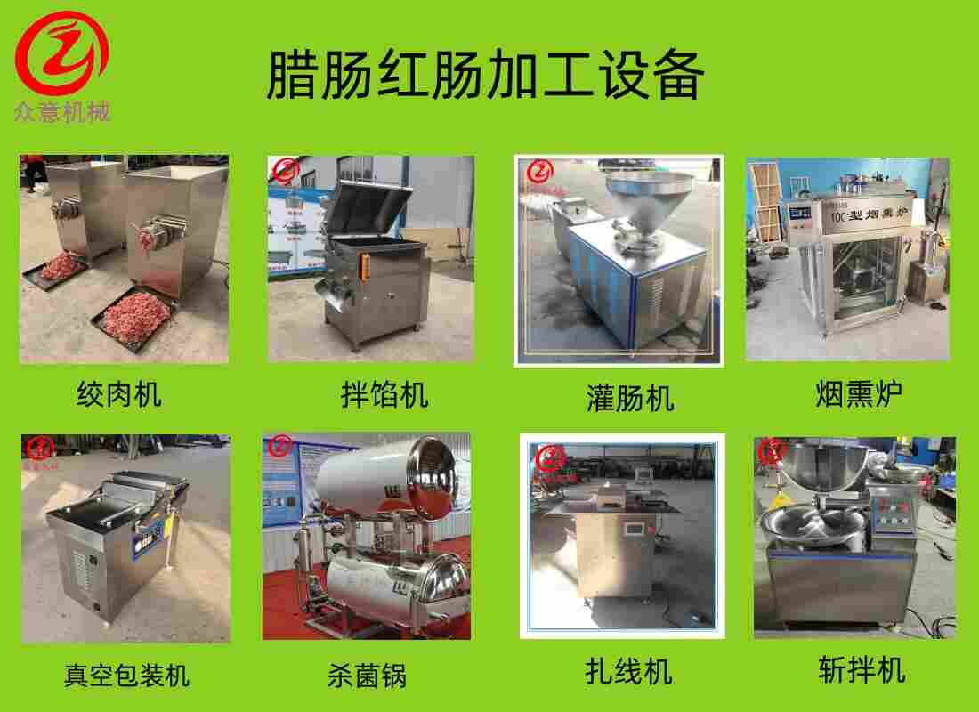 腊肠生产线加工设备 全自动腊肠灌肠机
