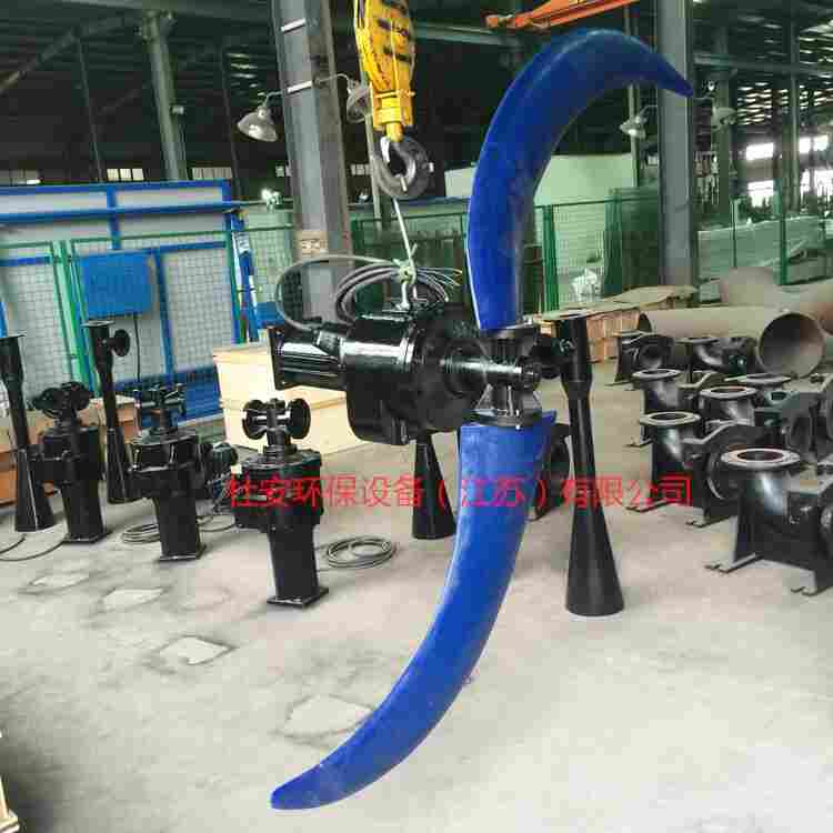 江苏杜安环保QJB3/4-2500/2-29/B潜水推流搅拌器 低速推流器配现场控制箱 江苏杜安环保QJB3/4-2500/2-29/B潜水推流搅拌器 低速推流器配现场控制箱