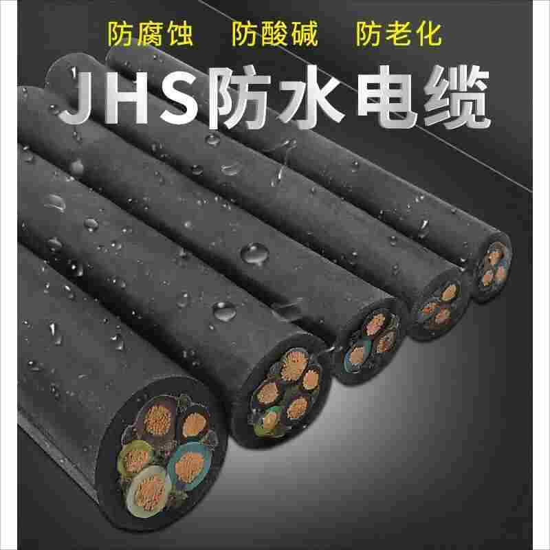 通信电缆WDZ-HYAT23 20*2*0.5