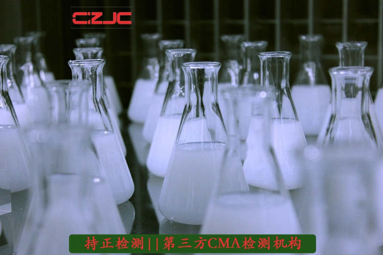 黑龙江省一次性普通湿巾卫生用品检测公司--持正检测