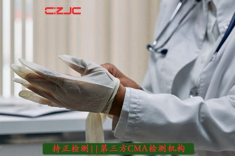 一次性卫生筷清洁用品检测服务--持正检测