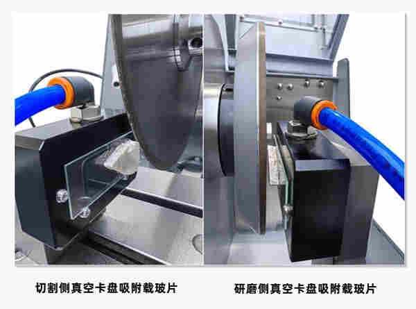 岩相样品切片、减薄的制备技术交流 -岩相样品切割、研磨所需的设备