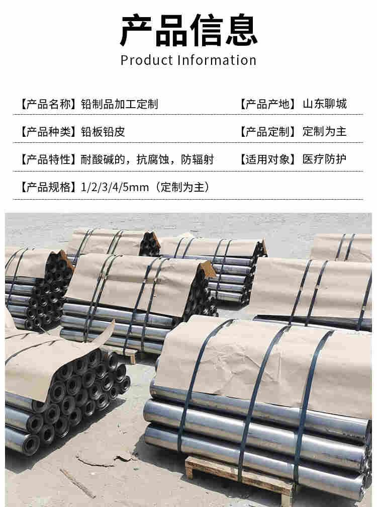 CT室升级改造大多采用3mm铅板做射线屏蔽材料