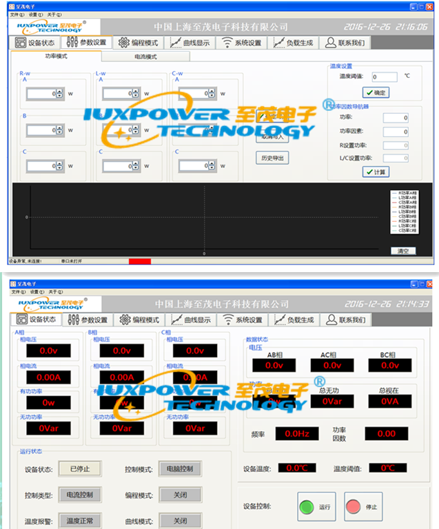 至茂电子供应IP-RLC可编程交流负载