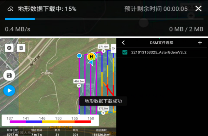 小玩意大动作DJI Mavic 3E新功能更新