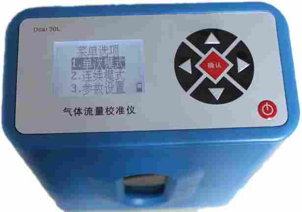 干式气体流量校准仪DCal 30L