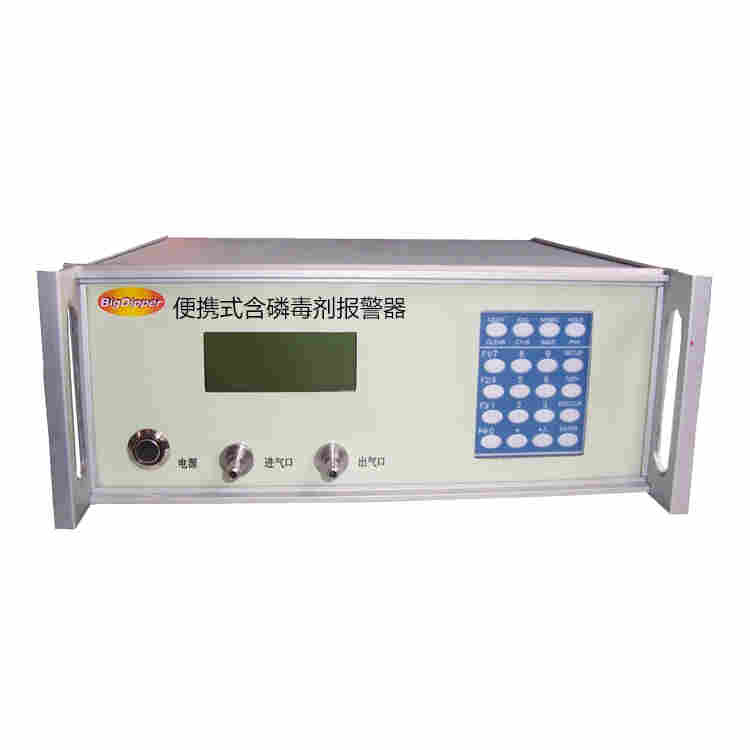 国产含磷毒剂报警器厂家