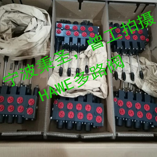 PSV552/270-3哈威多路阀特点