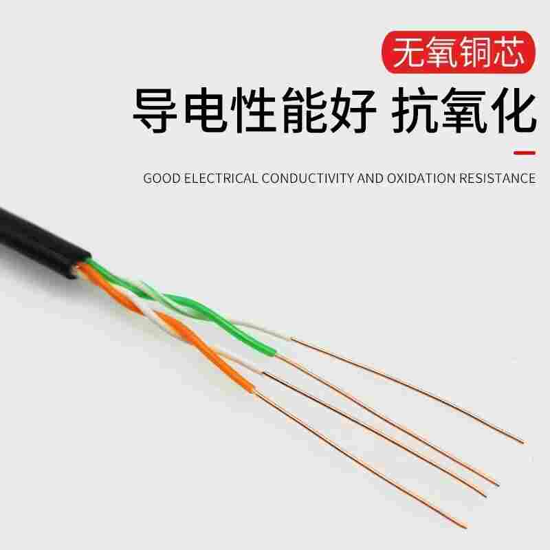 计算机电缆ZN-DJYYP22 8*2*1.5MM2