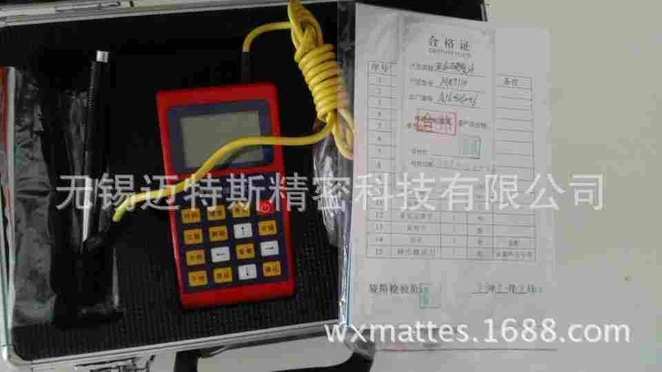 里氏硬度计MAT110-2