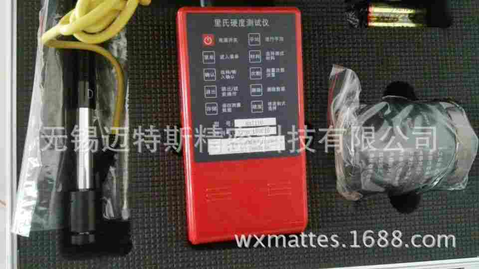 里氏硬度计MAT110-5