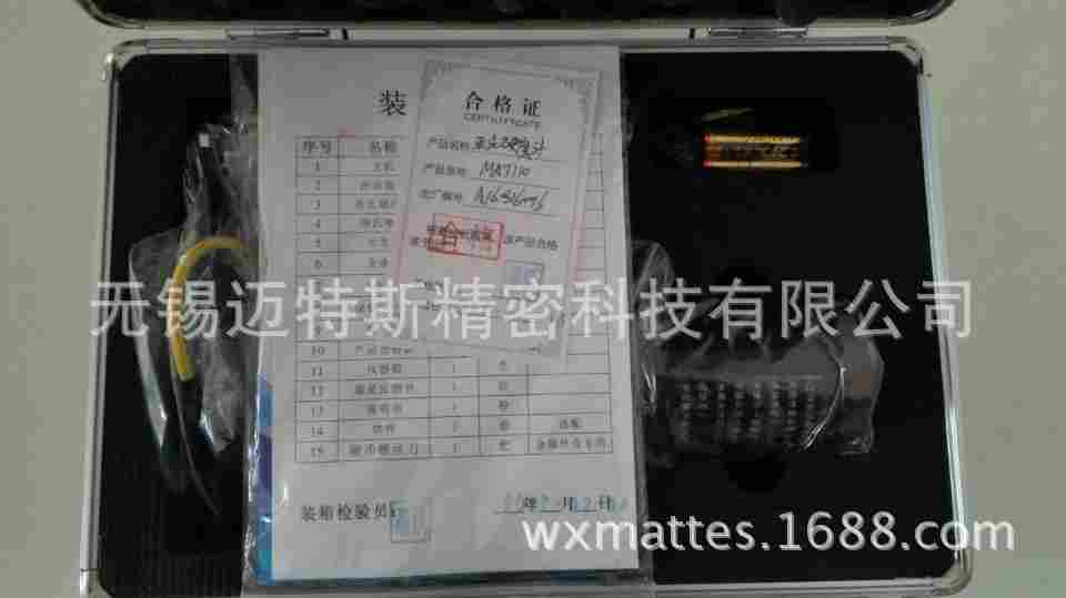 里氏硬度计MAT110-4