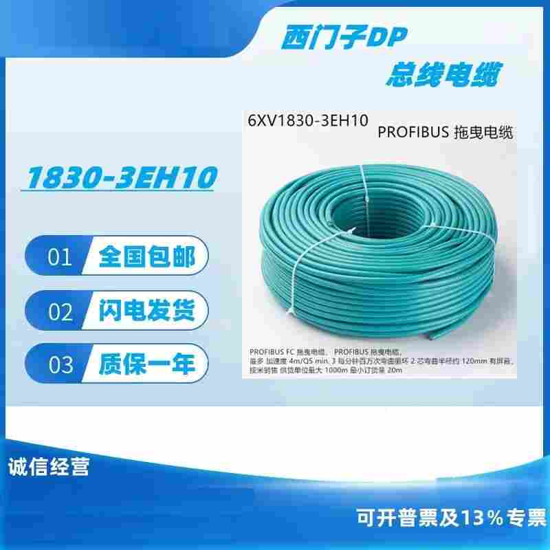 电气配线50对3类大对数光缆