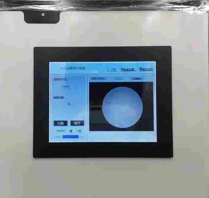 QXC-500全自动菌落计数器青岛路博