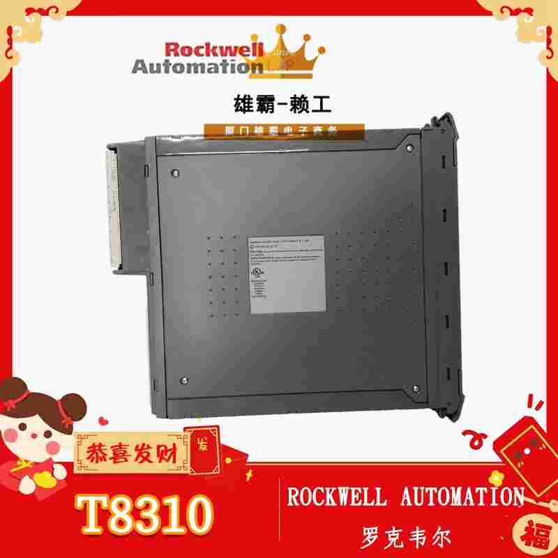 T8800冗余控制器模块ICS