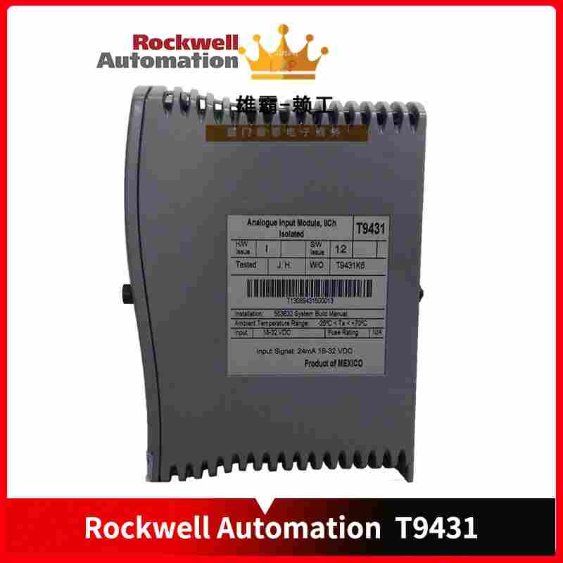 T8480C罗克韦尔ICS TRIPLEX