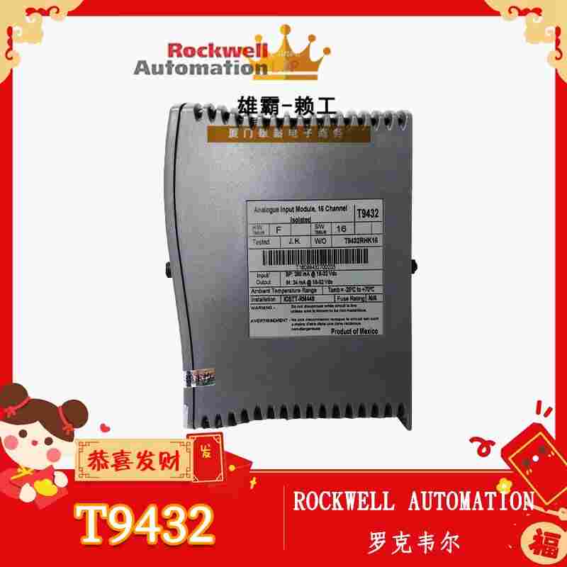 T8431支持Modbus等协议