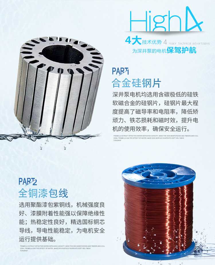 上海海水潜水泵销售厂家地址加工厂订做