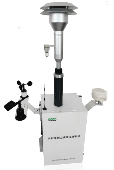 LB-7220 β射线扬尘在线监测仪
