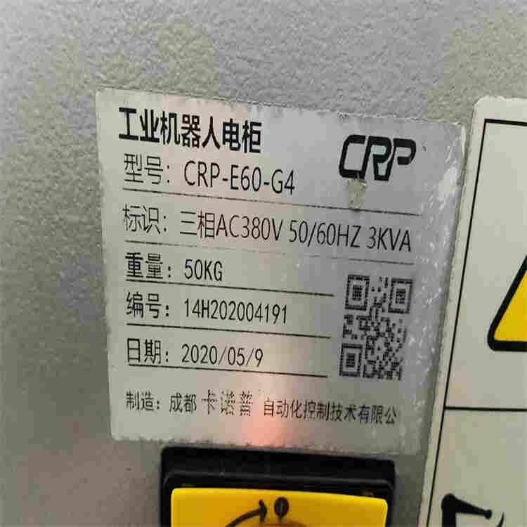 聊城回收二手触摸屏