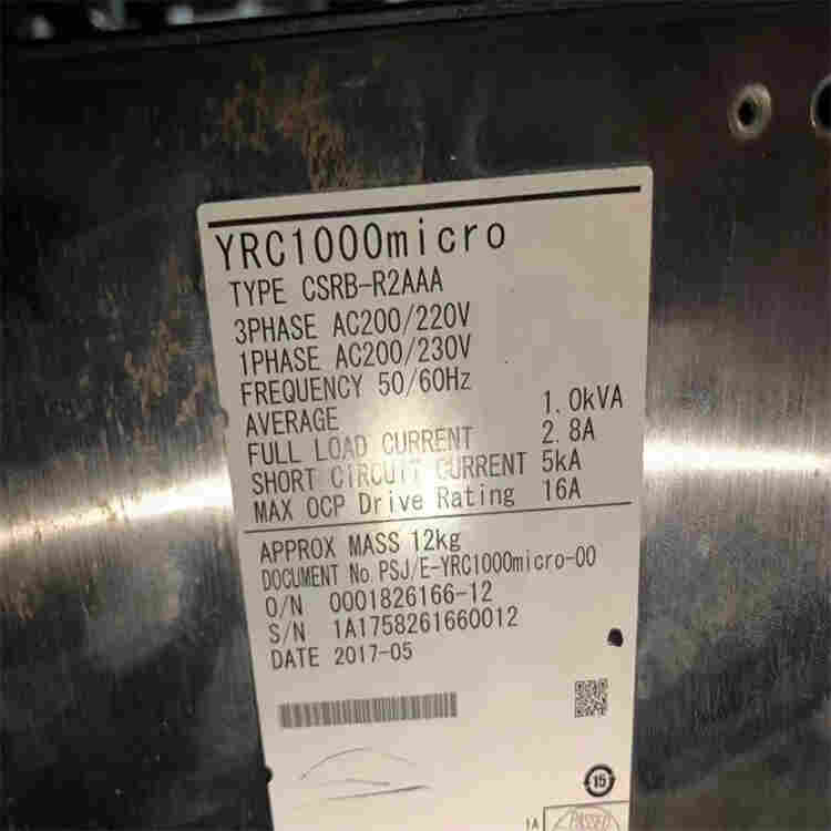 邢台回收机械手臂