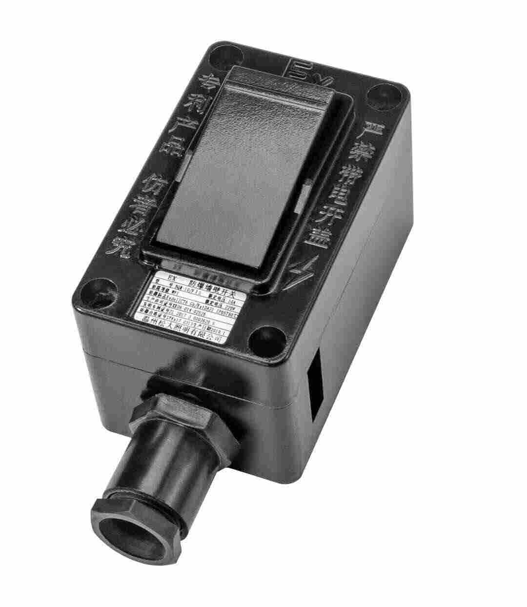 西安飞越全塑防爆开关