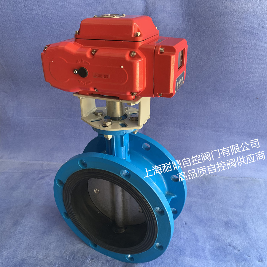 D941H硬密封電動(dòng)法蘭蝶閥 D941H-16C-DN80