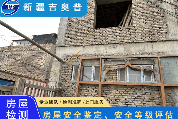 新疆博尔塔拉钢结构房屋检测报告