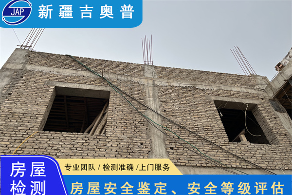 新疆哈密地区屋顶光伏安全检测鉴定机构-一站式服务