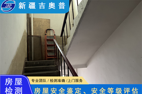 昌吉办理房屋安全检测机构资质齐全