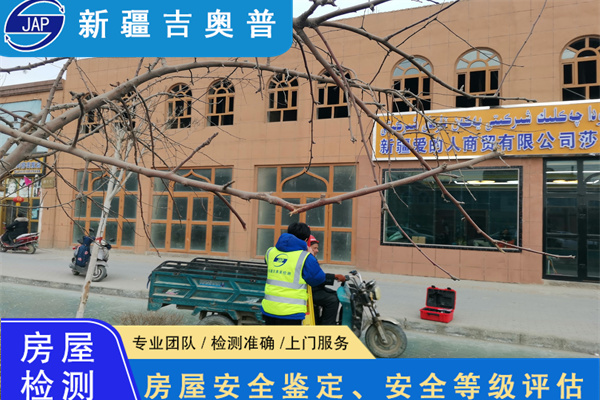 伊犁地区钢结构厂房检测服务机构