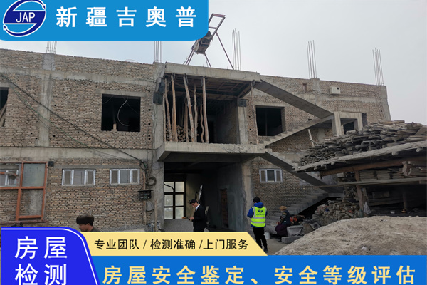 新疆房屋楼板承载力检测办理中心
