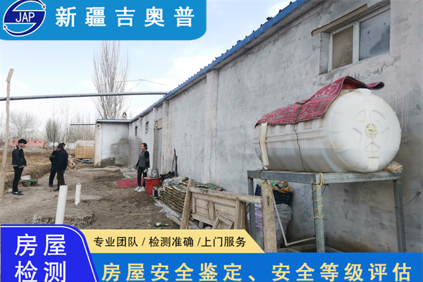 克孜勒苏学校幼儿园抗震检测机构