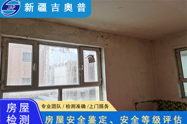 新疆塔城地区学校房屋安全鉴定机构经验丰富