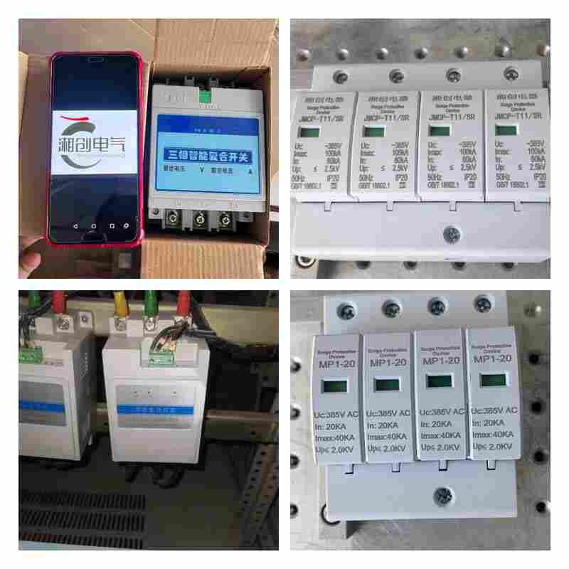 LN194E-9SY和 SKPZ-E电力仪表的用途